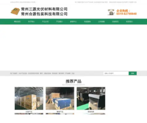 Djyan.cn(Djyan) Screenshot