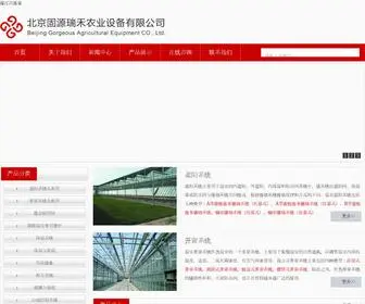 Djyew.com(环球体育电竞直播平台) Screenshot