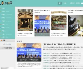 DJY.so(都江堰点搜网) Screenshot