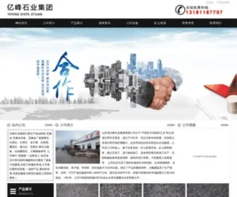 DJYZW.com(斗鸡论坛) Screenshot