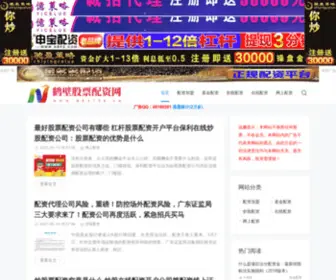 DK1758.cn(Ipad2保护套专卖店) Screenshot