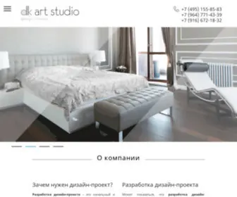 DK3D.ru(Разработка дизайн) Screenshot