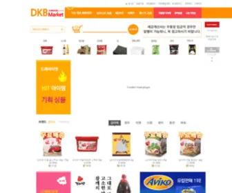 DKbmarket.co.kr(도깨비마켓에) Screenshot