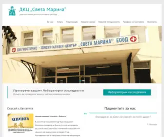 DKC-Svetamarina.com(Света Марина) Screenshot