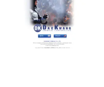 DKC21.com(DAEKWANG Chimical Corporation) Screenshot