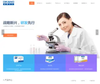 DKCJ.com(重庆迪康长江制药有限公司) Screenshot