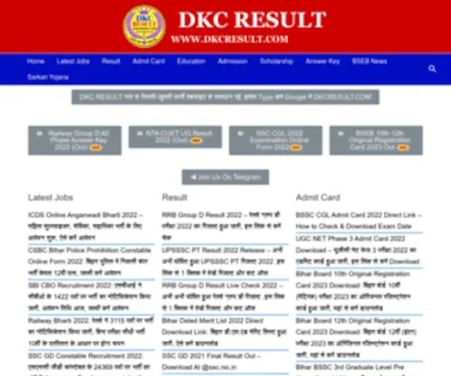 DKcresult.com(DKC RESULT) Screenshot