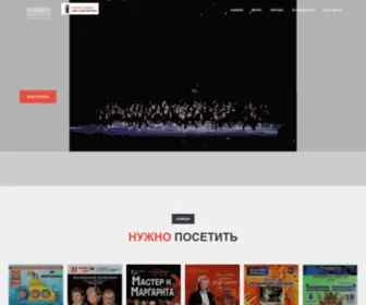 Dkdobrynina.ru(Дворец культуры им) Screenshot