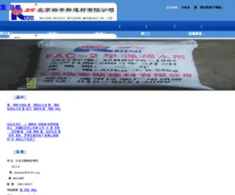 DKDWL.cn(东快达物流网) Screenshot