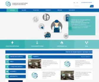 Dker.bg(Комисия за енергийно и водно регулиране) Screenshot