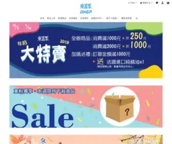 DKGPshop.com(DKGP東客集MIT好襪專賣店) Screenshot