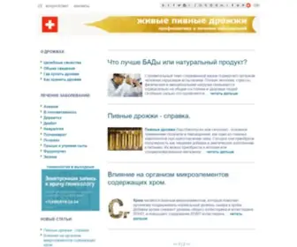 Dkladovay.ru(Все) Screenshot