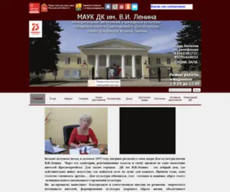 Dklenin.ru(Топ) Screenshot