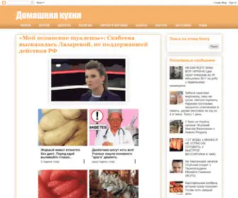 Dkmari.ru(Домашняя) Screenshot