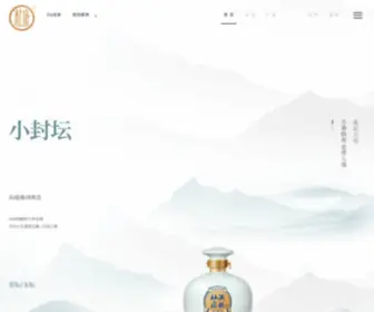 DKMCJC.com(河南省酒缘酒业有限公司) Screenshot