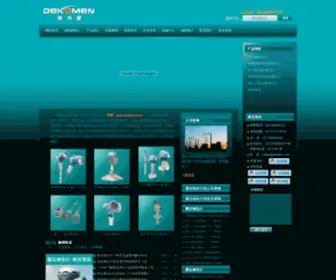 DKMCN.com(德科蒙过程控制（武汉）有限公司) Screenshot
