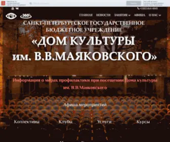 Dkmetallostroy.ru(ГЛАВНАЯ) Screenshot
