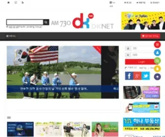 Dknet730.com(달라스) Screenshot