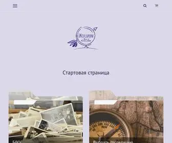 Dkorolkova.ru(Стартовая) Screenshot