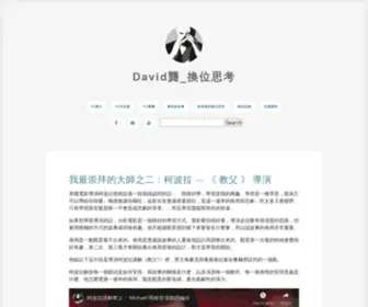 Dkpov.com(Dkpov) Screenshot