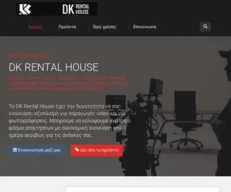 Dkrentalhouse.com(Ενοικίαση Εξοπλισμού DK Rental House) Screenshot