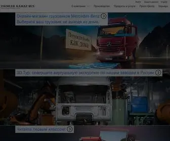 Dkrus.ru(Официальный) Screenshot