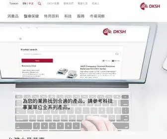 DKSH.com(Market Expansion Services) Screenshot