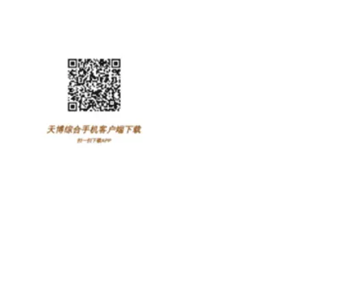 DKsling.com(Ningbo DK Sling & Lashing) Screenshot