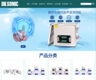 Dksonic.cn(Dksonic) Screenshot