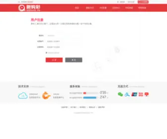 Dksoso.com(九游娱乐) Screenshot