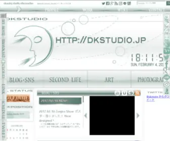 DKstudio.jp(Dkstudio Graphic Designer) Screenshot