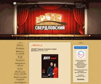 DKSV.ru(Главная) Screenshot