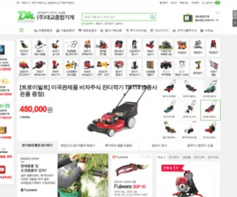 Dktools.co.kr(대교종합기계) Screenshot