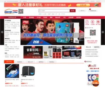 Dku51.com(动库网) Screenshot