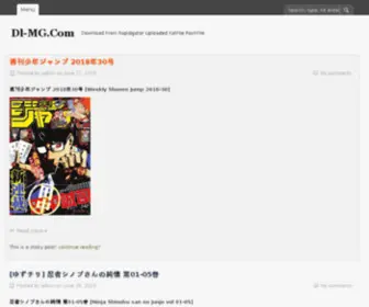 DL-Manga.com(DL Manga) Screenshot