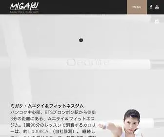 DL-Migaku.com(Migaku公式) Screenshot