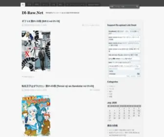 DL-Raw.net(DL Raw) Screenshot