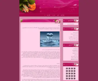 DL-Zohur12.ir(ظهور) Screenshot