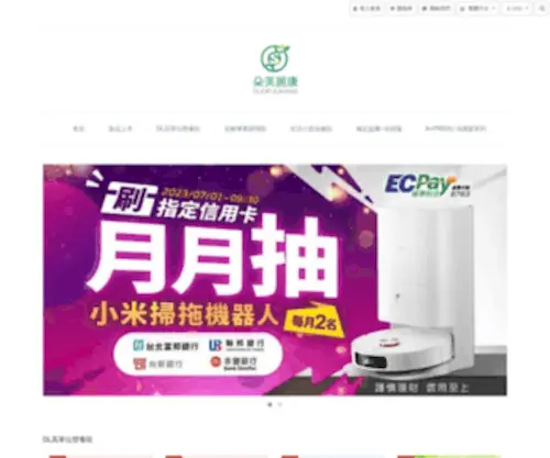 DL120Online.com(首頁) Screenshot