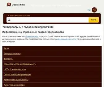 Dlab.lviv.ua(львов) Screenshot