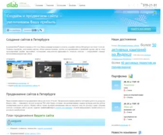 Dlab.ru(Создание) Screenshot