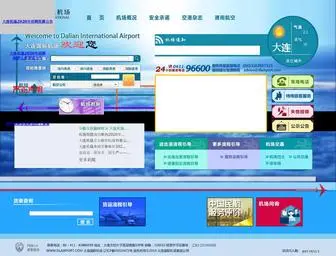 Dlairport.com(大连国际机场) Screenshot