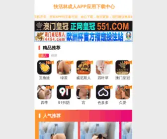 Dlbanzheng168.com(威海旭祥建材有限公司) Screenshot