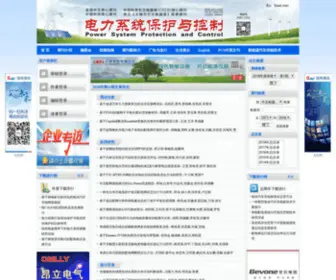 DLBH.net(电力系统保护与控制) Screenshot