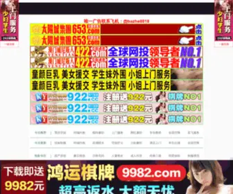 DLBXC.com(众一秘书网) Screenshot