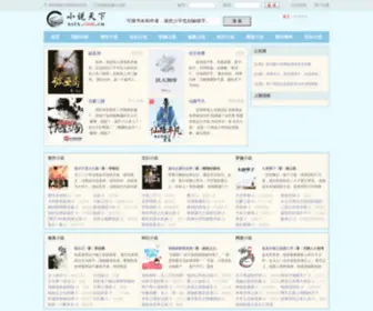 DLCBJX.com(棉花糖小说网) Screenshot