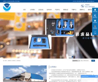 Dldafa.cn(大连达发科技有限公司) Screenshot