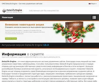 Dle-News.ru(DataLife Engine (DLE)) Screenshot