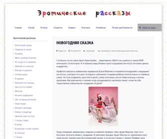 Dle-Solutions.ru(Срок) Screenshot