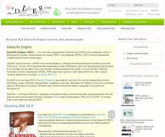 Dle9.com(Все для DLE) Screenshot